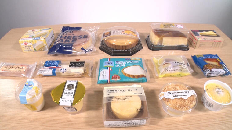 コンビニやスーパーで買える極上の チーズケーキ 総合第１位は サタプラ 気になる情報をちょこっとプラス Mbsコラム