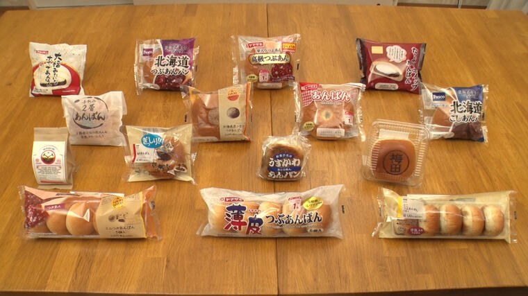 他とは作り方が違う コンビニで買えてしまう革新的な あんパン とは サタプラ 気になる情報をちょこっとプラス Mbsコラム