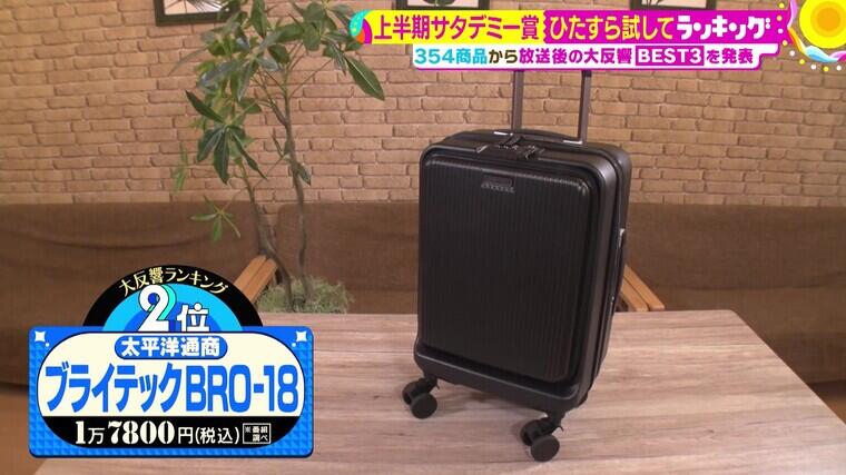 417saturdemyR02 - frame at 13m54s.jpg