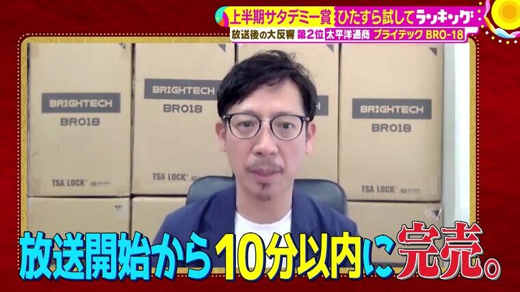 417saturdemyR02 - frame at 15m11s.jpg