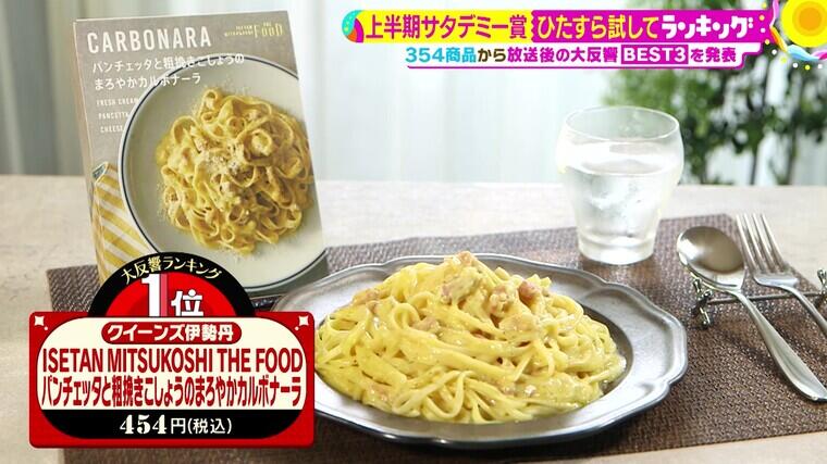 417saturdemyR02 - frame at 15m50s.jpg