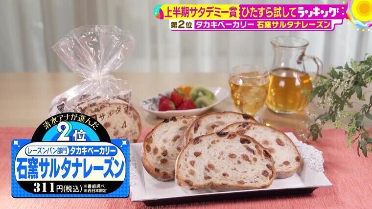 417saturdemyR04 - frame at 10m45s.jpg