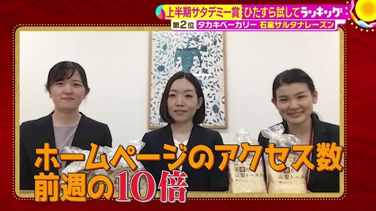 417saturdemyR04 - frame at 12m35s.jpg