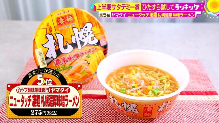 417saturdemyR04 - frame at 1m11s.jpg