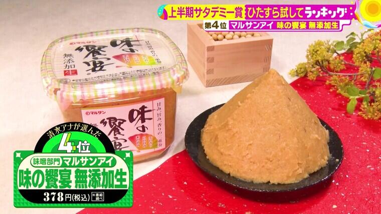 417saturdemyR04 - frame at 4m34s.jpg