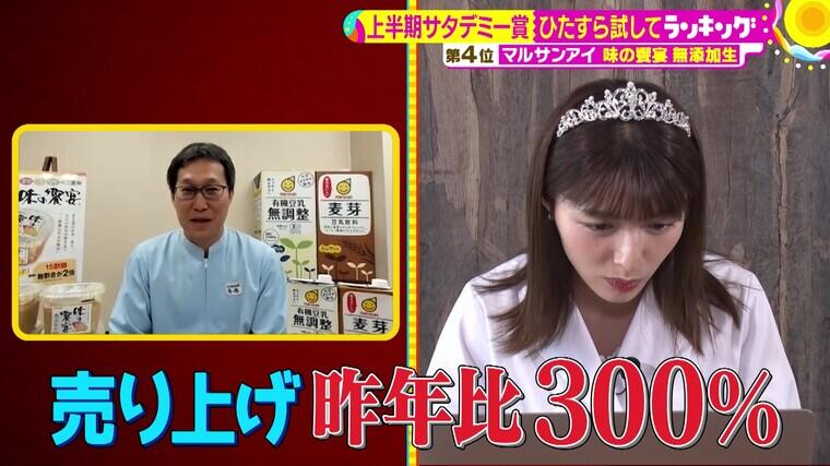 417saturdemyR04 - frame at 6m8s.jpg