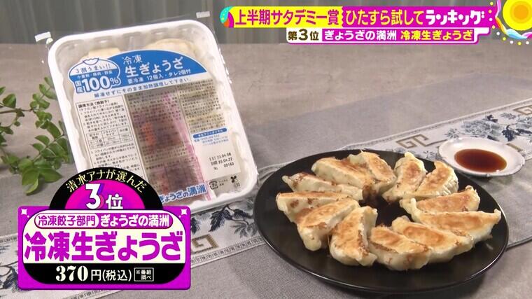 417saturdemyR04 - frame at 7m42s.jpg