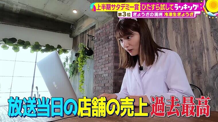 417saturdemyR04 - frame at 9m9s.jpg