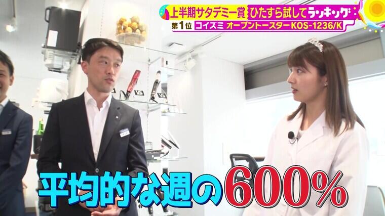 417saturdemyR05 - frame at 2m41s.jpg