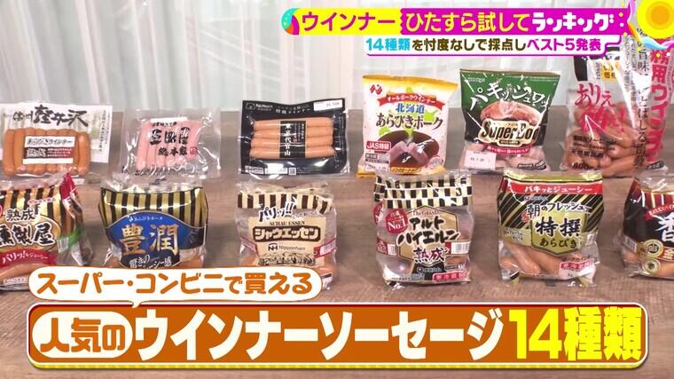 419tameshiteR02 - frame at 0m22s.jpg