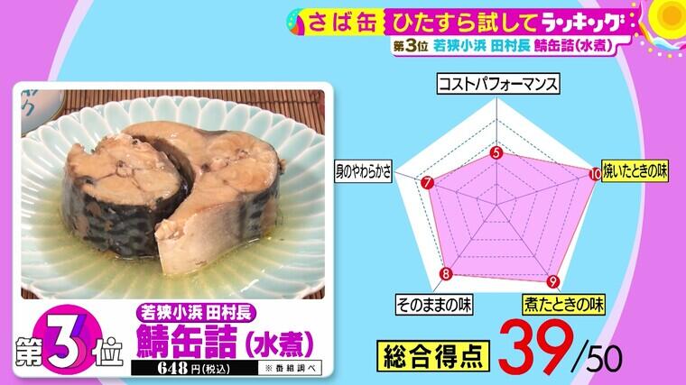 430tameshiteR03 - frame at 2m41s.jpg