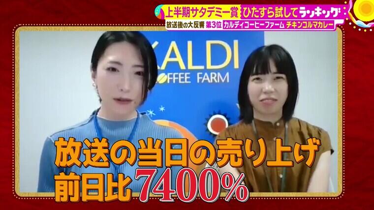 417saturdemyR02 - frame at 12m52s.jpg