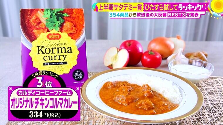 417saturdemyR02 - frame at 11m55s.jpg