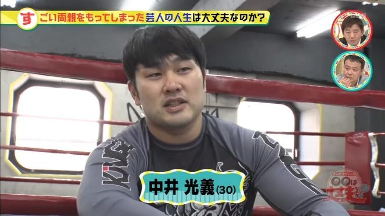 超有名声優 超有名マンガ家の息子らが登場 親のスネはかじってる 恩恵はあるのか を徹底調査 Mbsコラム Goo ニュース