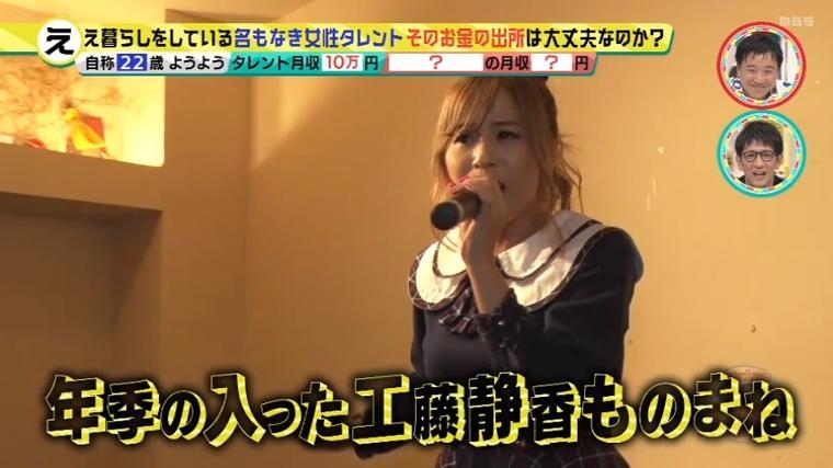 視聴率１００ M 1ファイナリストが 優雅に暮らすセレブな 無名タレント を直撃取材 Mbsコラム これ 関西のおっさんの視聴率１００ な ｄメニューニュース Nttドコモ