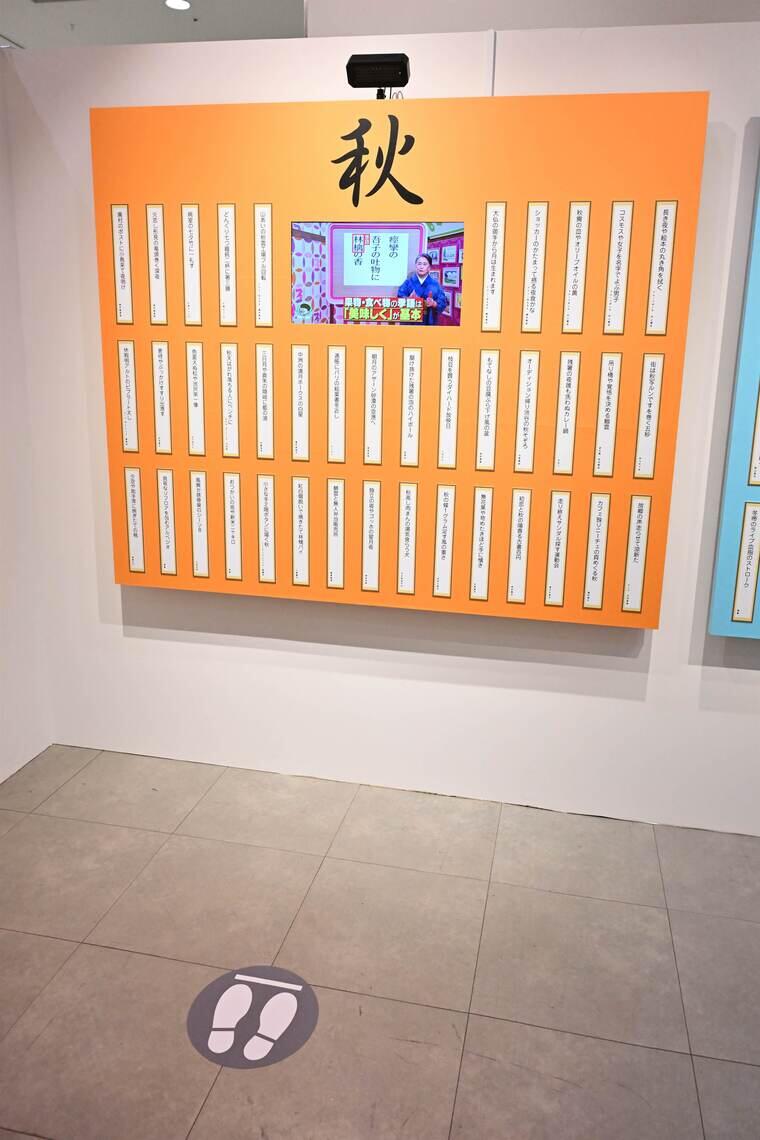 俳句コーナー雑感.jpg