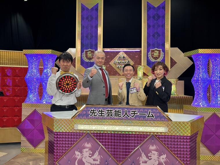 先生芸能人チーム.jpg