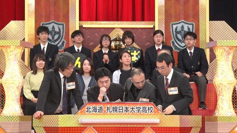 札幌日本大学高校.jpg