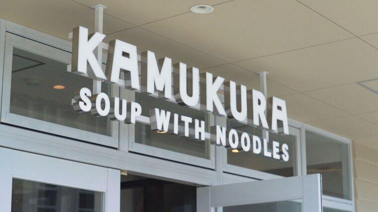 0730かむくらの看板.jpg