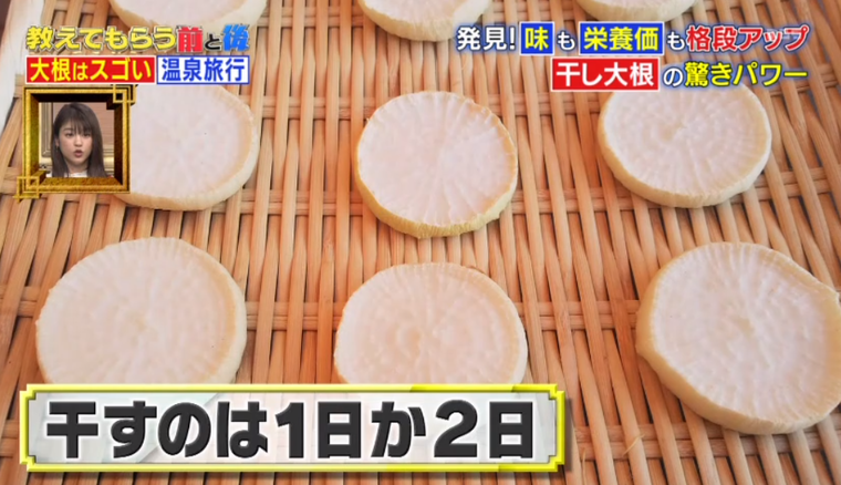 あなたの食べ方 損してるかも 冬の最強フード 大根のトクする食べ方はこの２つ 5分で読める 教えてもらう前と後 Mbsコラム