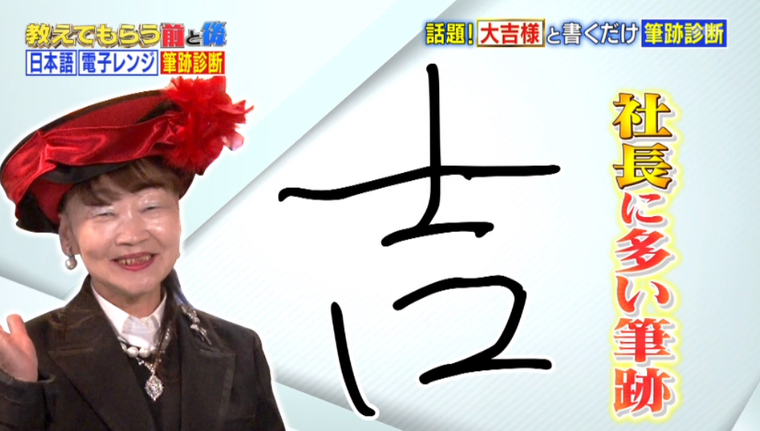 人事は見ている たった3文字で就活生の性格や行動パターンを診断 5分で読める 教えてもらう前と後 Mbsコラム 人事は見ている たった3文字で就活生の性格や行動パターンを診断 5分で読める 教えてもらう前と後 Mbsコラム