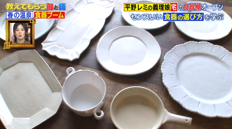 センスがいい とホメられる食器を選ぶ4つのワザ 5分で読める 教えてもらう前と後 Mbsコラム センスがいい とホメられる食器を選ぶ4つのワザ 5分で読める 教えてもらう前と後 Mbsコラム