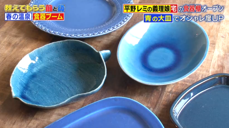 センスがいい とホメられる食器を選ぶ4つのワザ 5分で読める 教えてもらう前と後 Mbsコラム センスがいい とホメられる食器を選ぶ4つのワザ 5分で読める 教えてもらう前と後 Mbsコラム