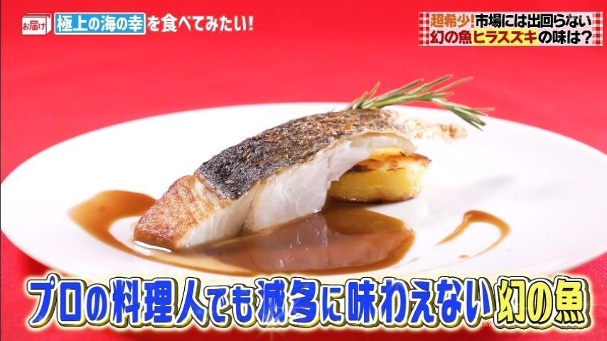 フグにも鯛にも負けていない プロの料理人が惚れる 極上の海の幸とは 所さんお届けモノです の気になるトコロ Mbsコラム