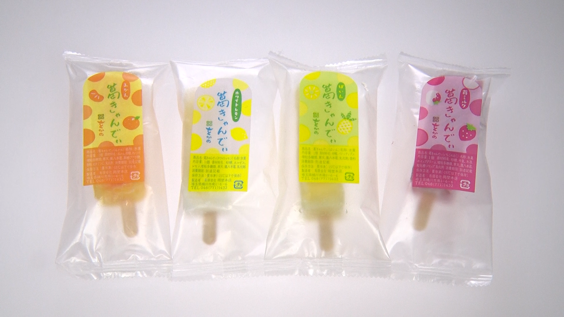 縺雁ｱ翫￠縺励◆繝｢繝・2. 闡帙″繧・ｓ縺ｦ繧吶＜.png