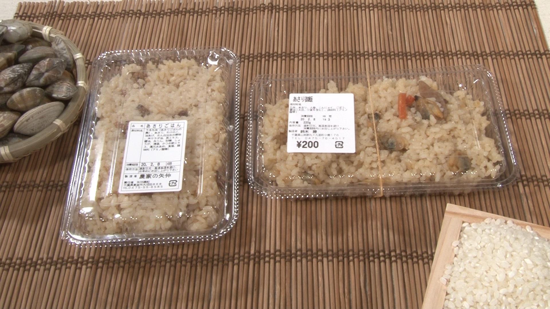 お届けモノあさりご飯.jpg