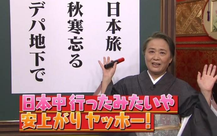 ファーストサマーウイカ 「サマー姉さん」発言で夏井先生が大