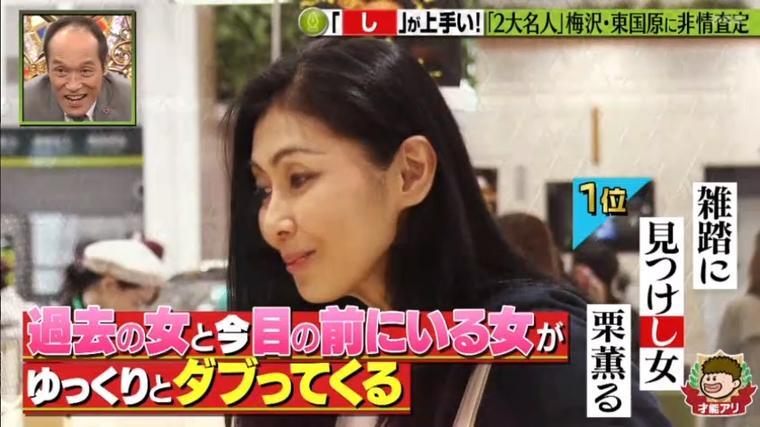 人気TOP ファーストサマーウイカ 「サマー姉さん」発言で夏井先生が大 額縁