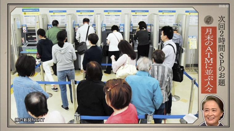 ファーストサマーウイカ 「サマー姉さん」発言で夏井先生が大