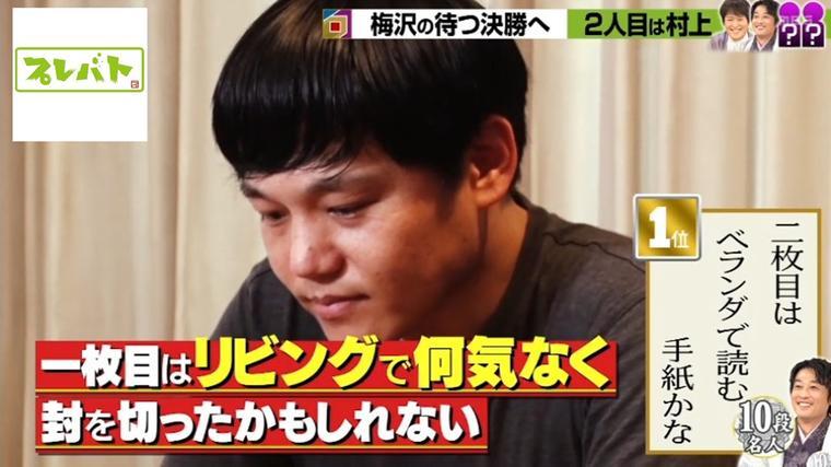ナルシズム全開 傍若無人のフルポン村上 に 浜田がブチギレ エラそうに言うなって Mbsコラム 7月23日放送の プレバト は 夏の俳 dメニューニュース Nttドコモ ナルシズム全開 傍若無人のフルポン村上 に 浜田がブチギレ エラそうに言うなって Mbsコラム 7月23日放送の プレバト は 夏の俳 dメニューニュース Nttドコモ