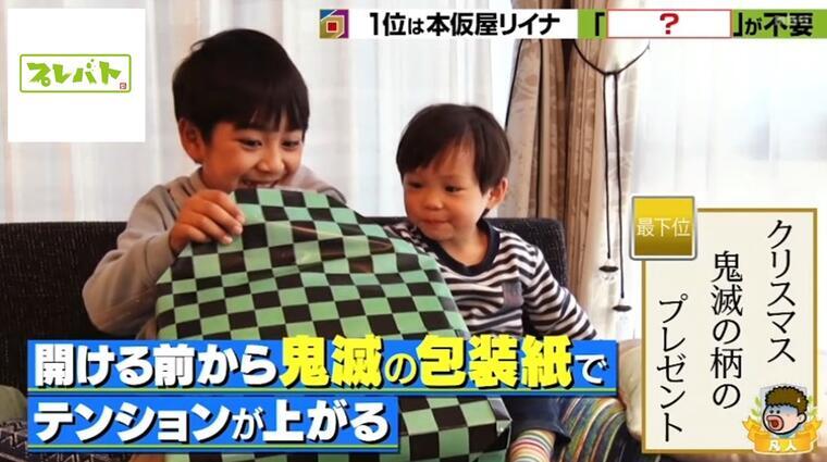 本仮屋リイナ 子供 本仮屋リイナ 子供