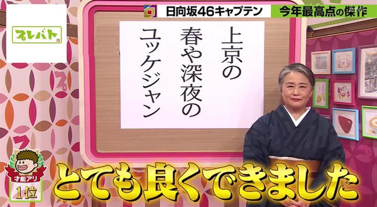 大学 佐々木 久美 日向坂46佐々木美玲の学歴｜出身大学高校や中学校の偏差値｜駒澤大学なの？