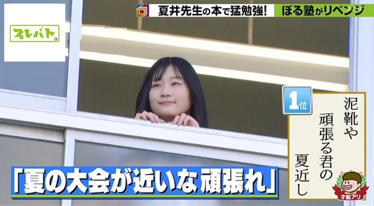 梅沢富美男の 韓国人女性との恋 句に夏井先生がニヤニヤ そんな悲恋してたの もう一度楽しむプレバト Mbsコラム 梅沢富美男の 韓国人女性との恋 句に夏井先生がニヤニヤ そんな悲恋してたの もう一度楽しむプレバト Mbsコラム