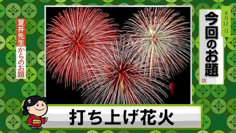 千原ジュニアが俳句の常識を覆す一句で プレバト史上初の６連続昇格を達成 もう一度楽しむプレバト Mbsコラム