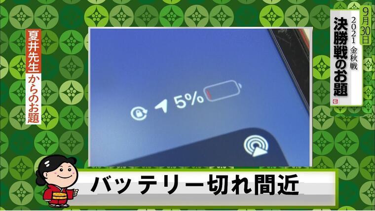 キスマイ北山が悲願の俳句タイトル戦初優勝 夏井先生もびっくり まさかこの子 もう一度楽しむプレバト Mbsコラム