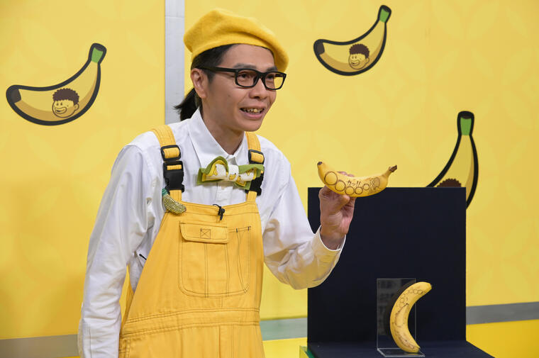 話題のバナナアート 神業お手本が止まらないエンドケイプ先生に浜田雅功 もうええやん もう一度楽しむプレバト Mbsコラム
