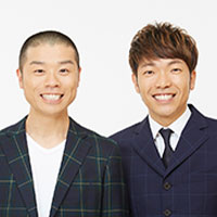 アキナ（山名文和、秋山賢太）