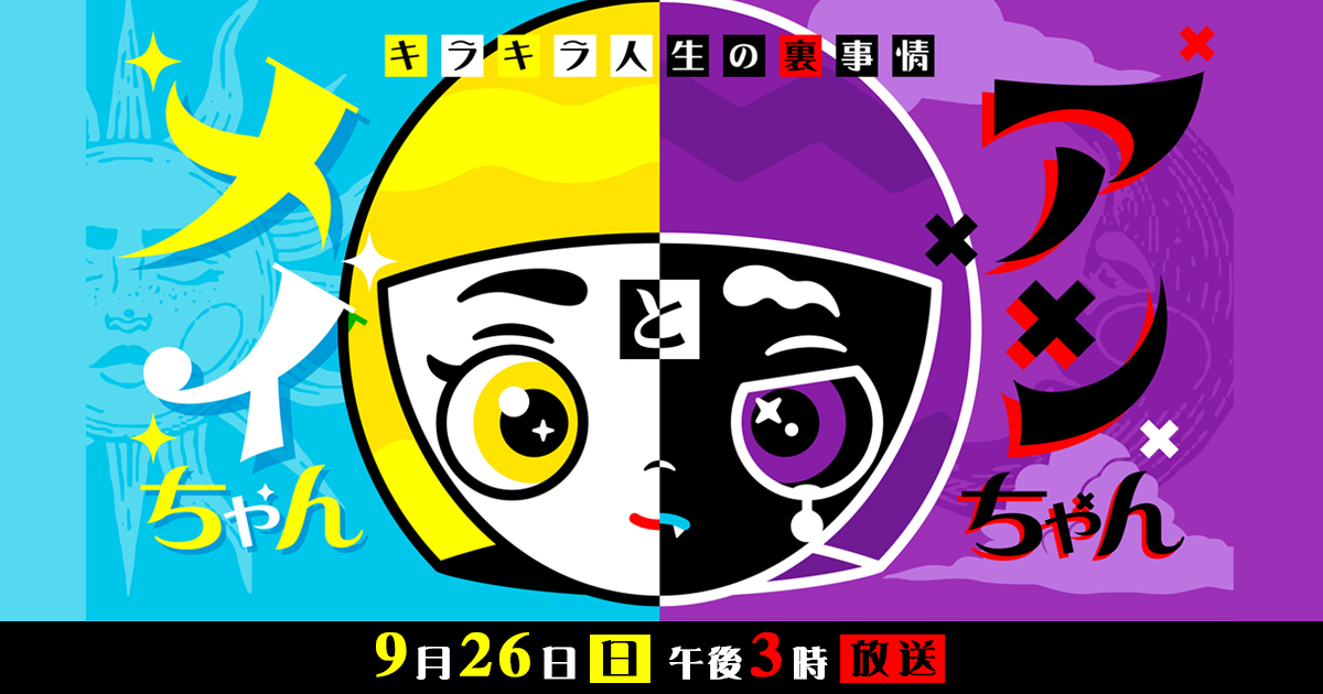 マルコポロリ 動画 21年7月4日 バラエティ マルコポロリ 動画 21年7月4日 バラエティ