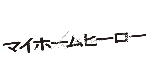 Blu-ray＆DVD-BOX　2024年12月25日発売決定！