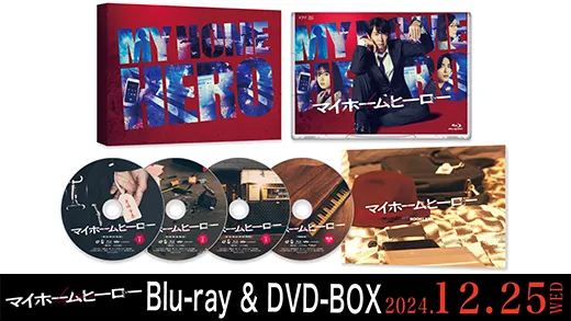 Blu-ray＆DVD-BOX　2024年12月25日発売決定！