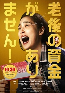 映画ページ Mbs 毎日放送 映画ページ Mbs 毎日放送
