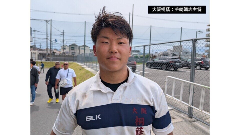 【高校ラグビー】大阪桐蔭が全国高校ラグビー大阪地区予選Ａシードの権利確保！手崎主将「チャレンジャーの気持ちを忘れず努力」　東海大大阪仰星と大阪朝高が残り１枠をかけて激突へ