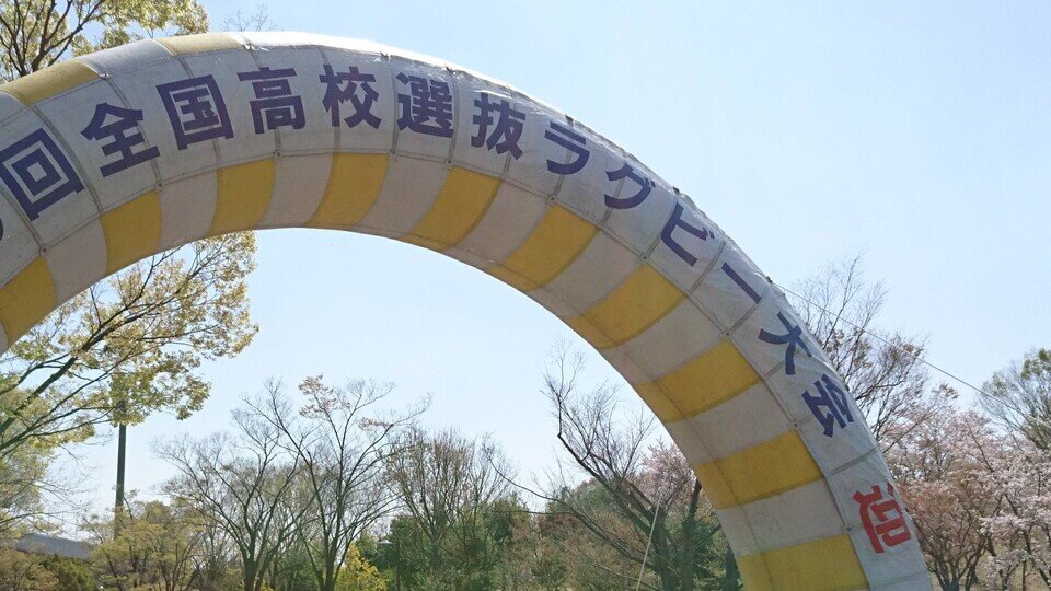 【高校ラグビー】選抜大会ベスト８が決定！京都工学院＆京都成章の”京都勢”が激闘制す！大阪桐蔭・桐蔭学園・東福岡・東海大相模・佐賀工・御所実も８強進出