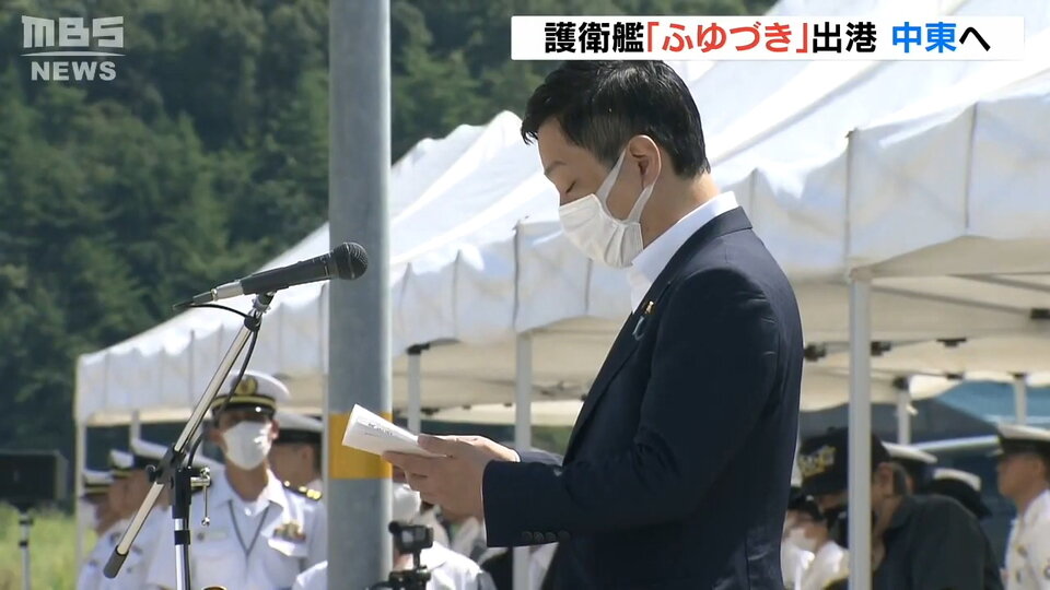 護衛艦「ふゆづき」が中東海域へ向け出港　日本関係船舶の安全確保のため情報収集へ（2021年9月5日）-000020234.jpg