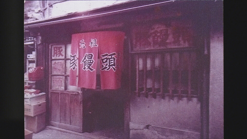 80年代の店舗.jpg