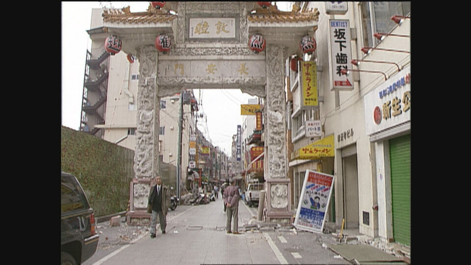 阪神淡路大震災.jpg